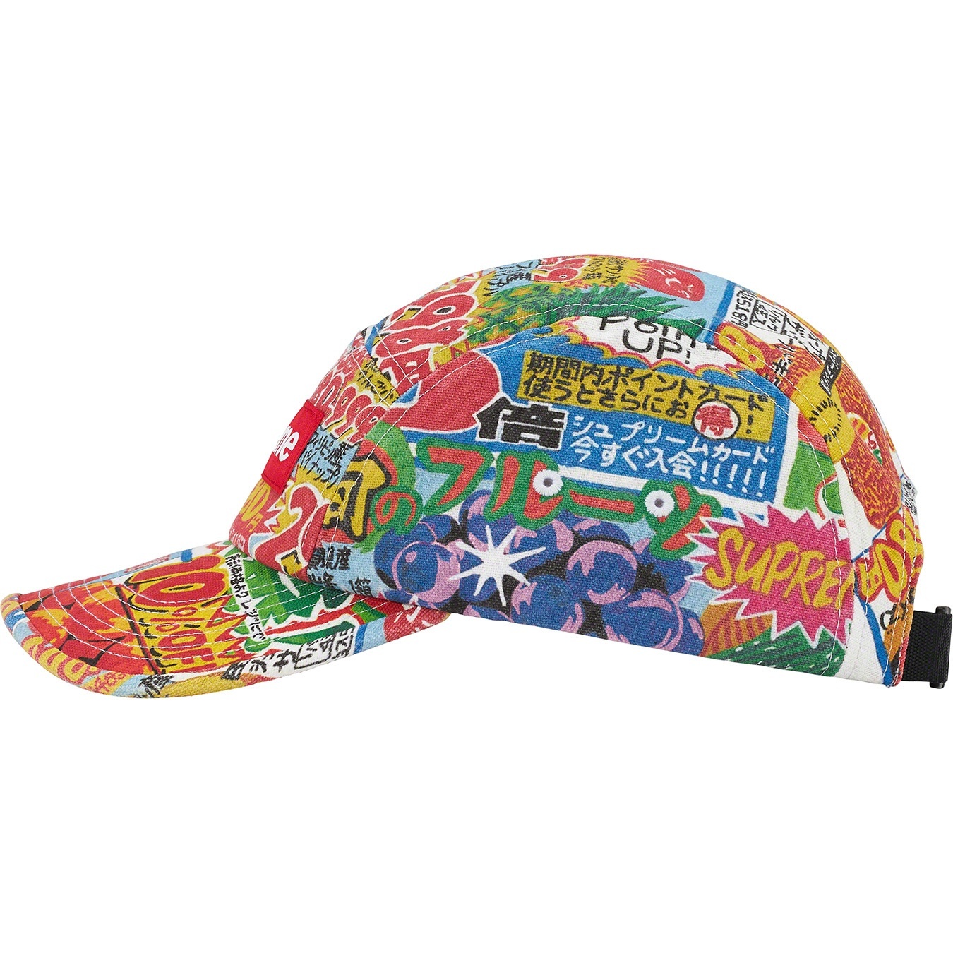 Special Offer Camp Cap view 4